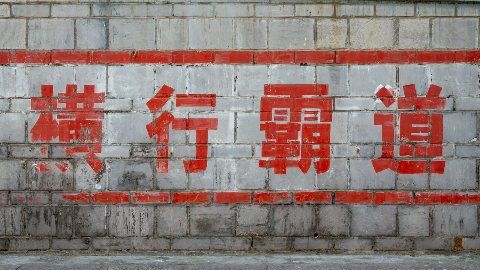 深圳外贸建站SEO能力考察示意图，包含代码审计、性能测试和结构化数据检查的要点