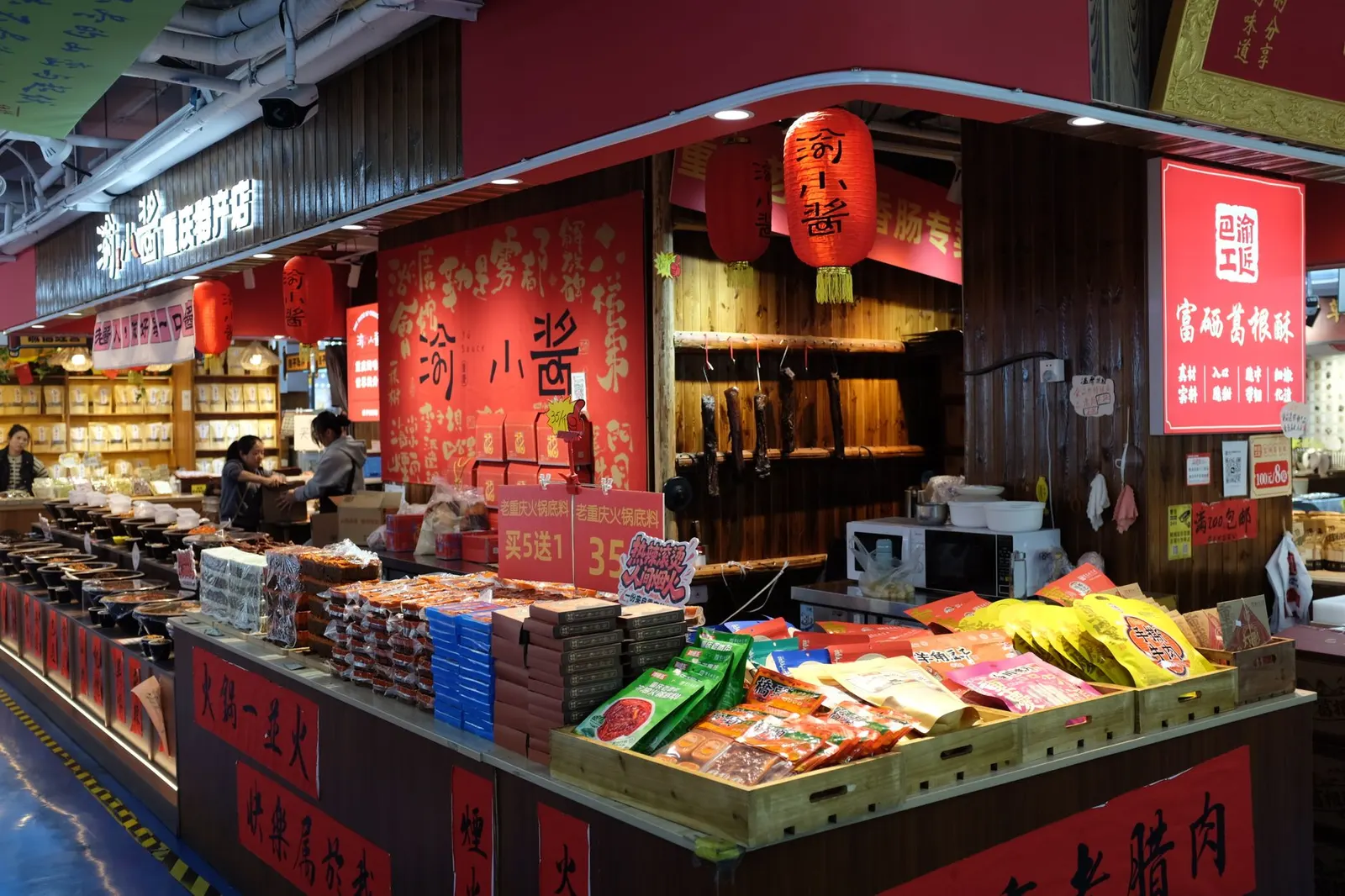 义乌小商品外贸网站多语言版本界面示例，展示产品分类与多语言切换